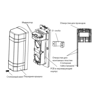 Периметральный детектор  ZKTeco PSA26