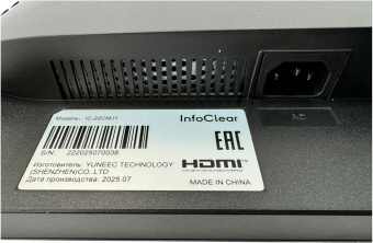монитор InfoClear IC-22CMJ1