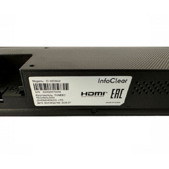 Монитор InfoClear IC-32CMJ2