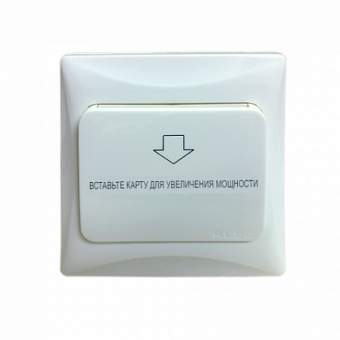 Энергосберегающий контроллер TEMID Energy Saving Switch (IC card only)
