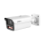 IP видеокамера Dahua DH-IPC-HFW5459ZP-ZHE-PV-PRO