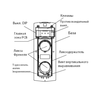 Периметральный детектор  ZKTeco PSA26